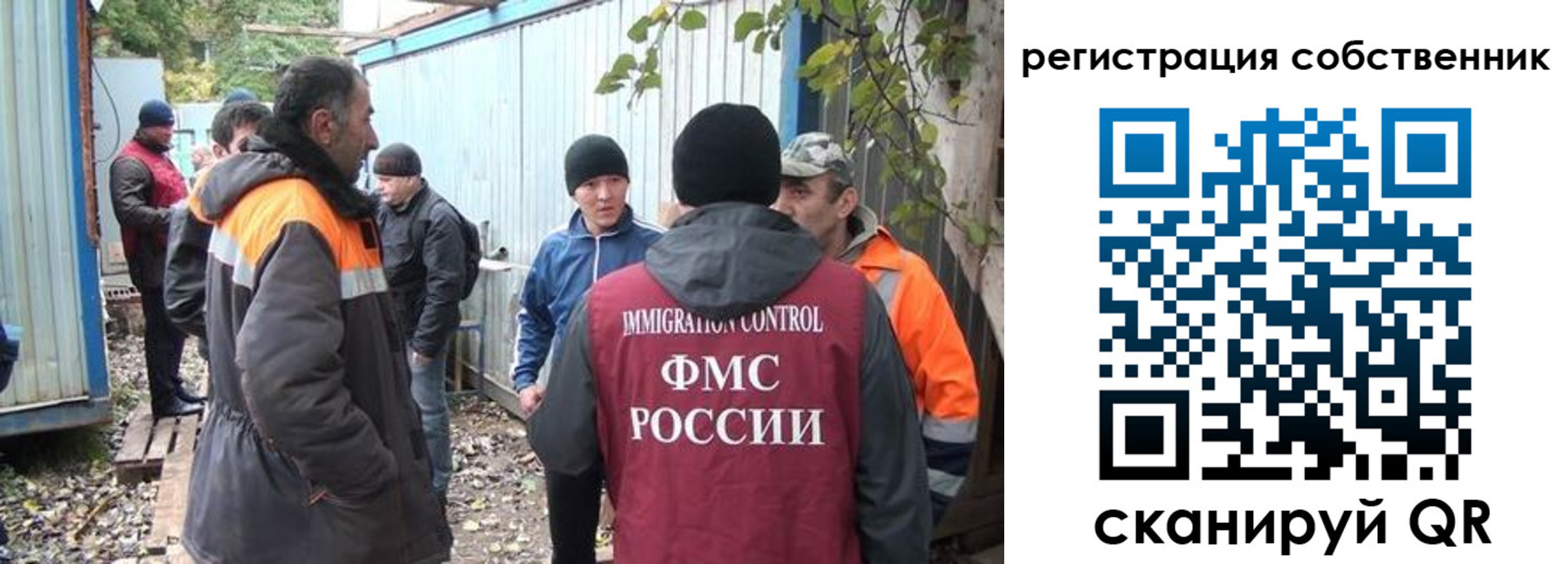 временная регистрация законно в Тимашёвске